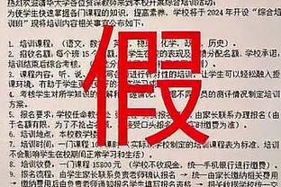 新秀单场10盖帽！文班：我很高兴能比肩大卫-罗宾逊